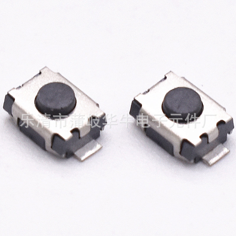 轻触开关2*4*3.3/3.5/3.8高按键侧按侧按键开关2x4无柱小贝贝微动