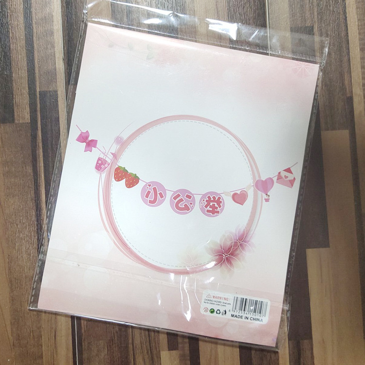 QQ图片20200422190614 副本