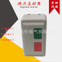 ����������MSB(QCX8)-9 9A 4KW 380V늴��������� 늄әC���o��