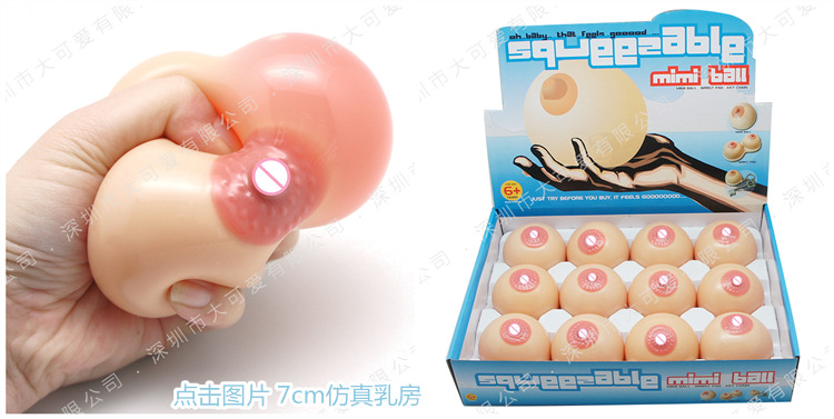 70mm-breast-(1)_副本