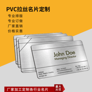 �����ߙn���z�y��Ƭ ���M�OӋ�����p��pvc�����T���̄տ�Ƭӡˢ