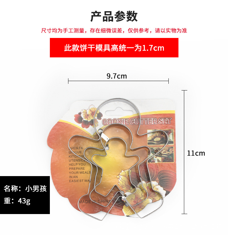 详情页_03.jpg