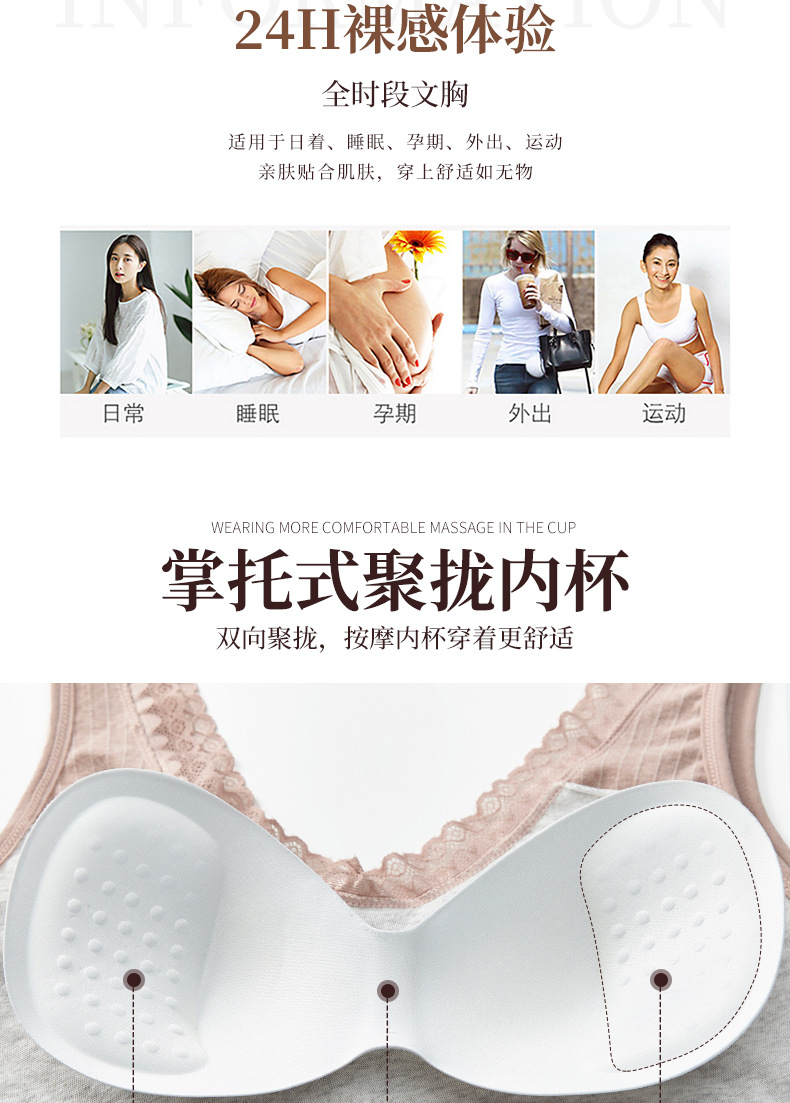 Pure cotton lining, lace, large V-neck, strappy, body-hugging, beautiful back vest, wide shoulder, sporty, no steel ring, comfortable underwear that gathers together detail image 2