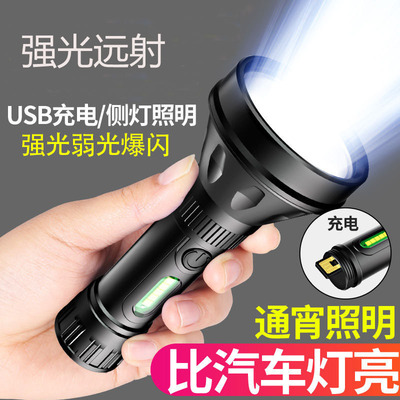 强光远射手电筒侧灯cob多功能手提灯usb充电钓鱼灯夜钓灯露营灯|ms