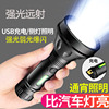 Strong light Long shot Flashlight cob multi-function Hand lamp usb charge Fishing Lights Night fishing lights Camping lights