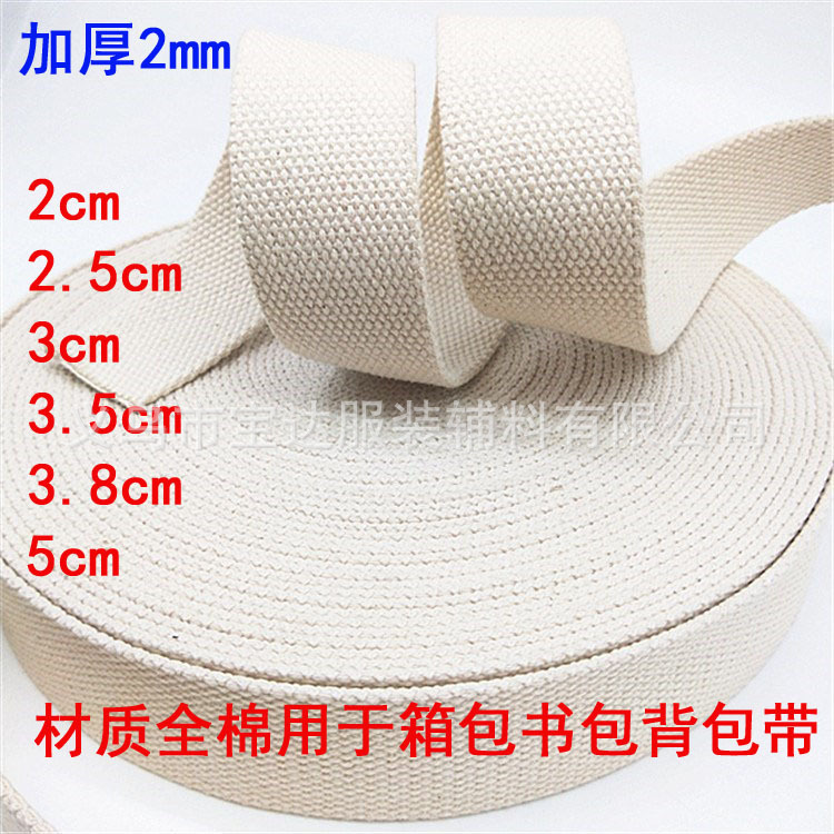Thickened Backpack with Beaded Cotton Strap Marching Belt Canvas Strap Bag Strap with Bookbag Strap Pure Cotton Ribbon Thickened Backpack with Beaded Cotton Strap Marching Belt Canvas Strap Bag Strap with Bookbag Strap Pure Cotton Ribbon
