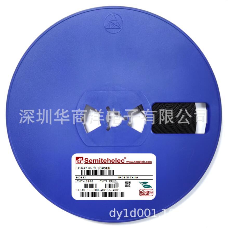 TUSD05EB ESD/TVS保护管 SOD523 semiteh 全新原装正品