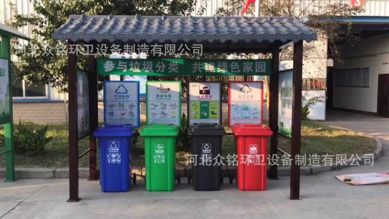 户外垃圾桶分类亭 分类架街道小区用