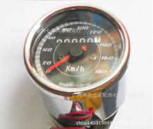 摩托车改装里程表 复古改装小仪表 带夜行灯小咪表