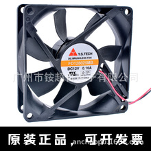 FD128025MB 8cm 8025 12V 0.16A ˫龲Դɢȷ