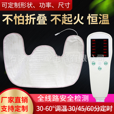新款加热片热敷艾灸发热护肩硅胶碳纤维自动断电恒温不怕折不着火|ru
