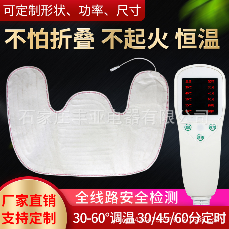 新款加热片热敷艾灸发热护肩硅胶碳纤维自动断电恒温不怕折不着火|ru