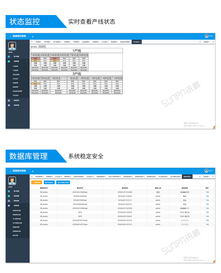 L-客户端功能 (2).png