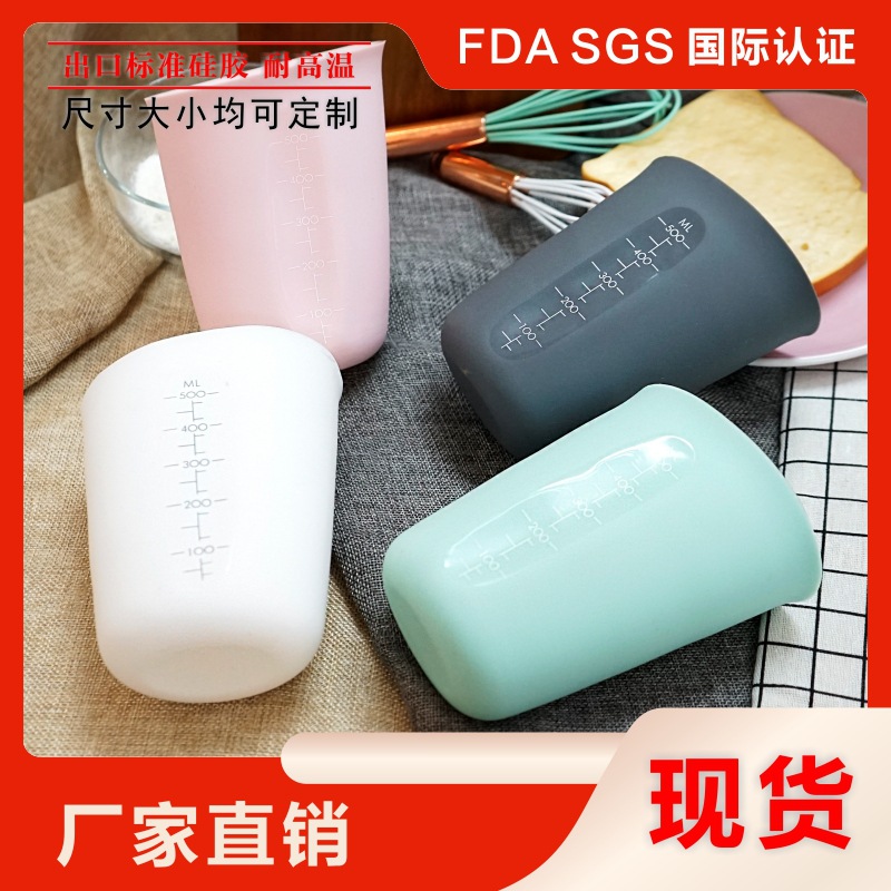 加厚500ml硅胶量杯带刻度多色烘培耐高温硅胶量杯面糊分配杯现货|ms