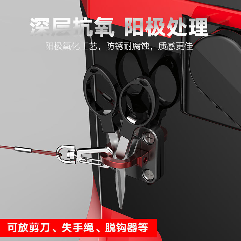 铝镁合金钓箱失手绳铝合金挂环小挂扣多功能折叠钓鱼配件鱼具用品