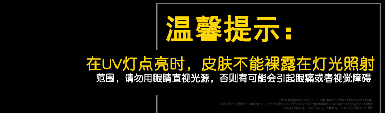 1kw手提机uv灯光合紫外线固化机手提小型uv烤箱uv光固机汽车补漆