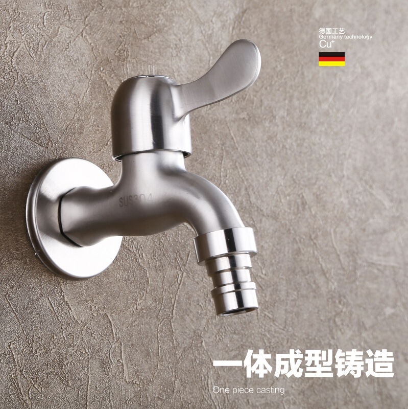 304 stainless steel washing machine faucet wall-mounted mop pool single cold faucet kitchen bathroom brushed 4 points 304 stainless steel washing machine faucet wall-mounted mop pool single cold faucet kitchen bathroom brushed 4 points
