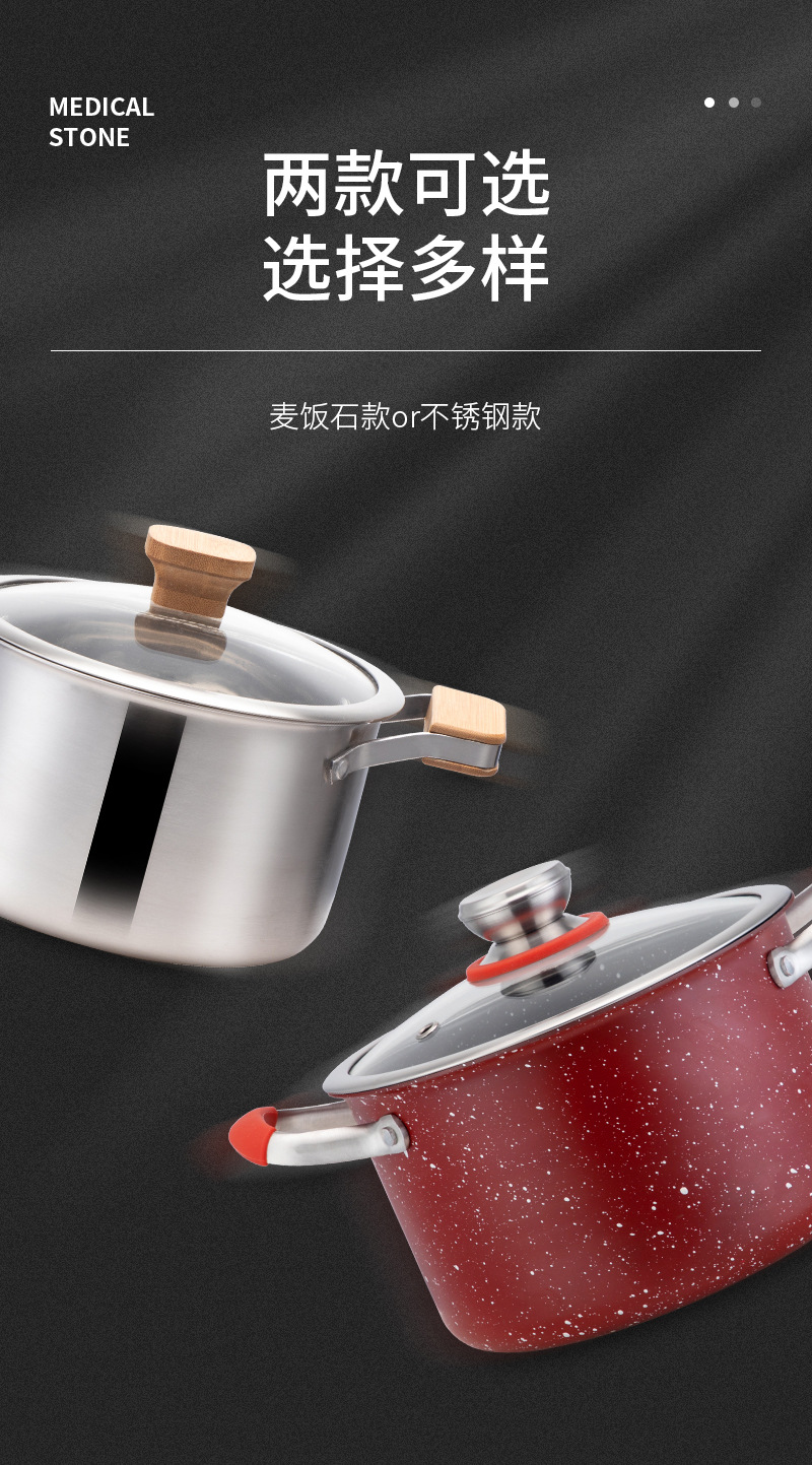 麦饭石汤锅-(无LOGO)_09.jpg