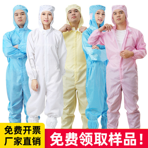 Men's and women's dust-proof and anti-static one-piece striped overalls dust-free and clean spray-painted protective clothing isolation clothing with hood
