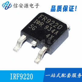 品牌 IRF9220 电源管理 拍前请先询价 一站式配单服务