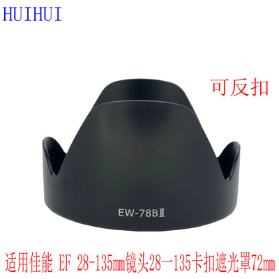 Canon, совместимый объектив, 28-135мм, 72мм