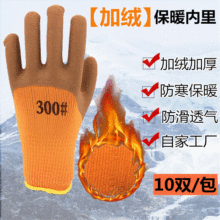 300#�l��ëȦ�ڱ����׼Ӻ����z��ů���������������ӽq���z����