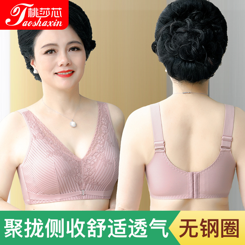 Beautiful Back Bra Summer Thin Vest-style Mom Underwear 50-year-old Women's Non-rimless Gathered Paramilia Sports Bra