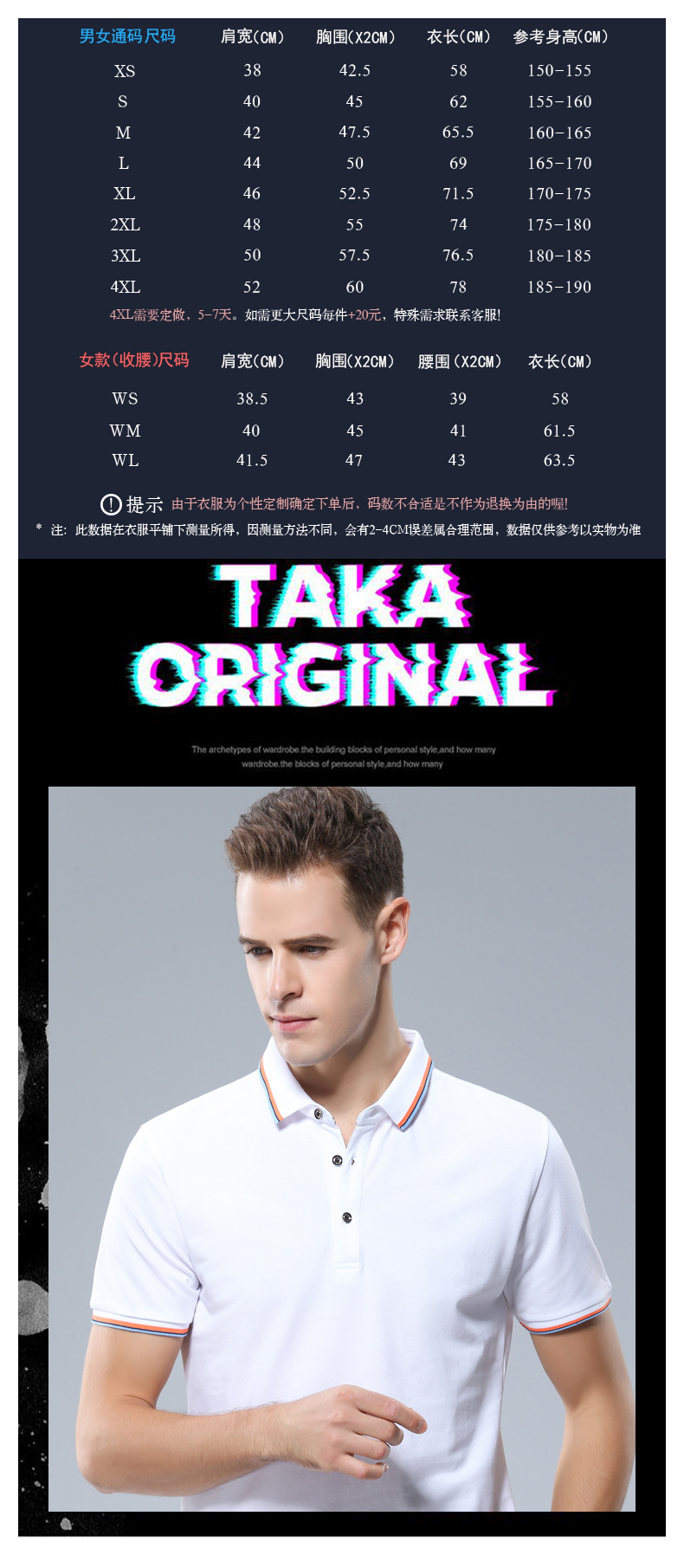 Подробности page_07.jpg