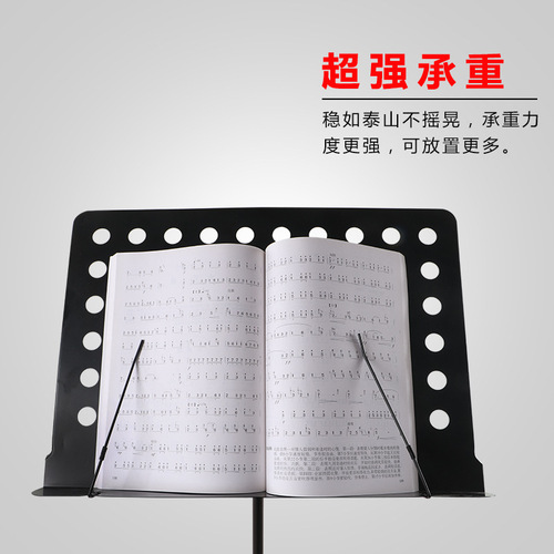 Music stand foldable portable music stand music stand music stand household upright piano liftable music stand
