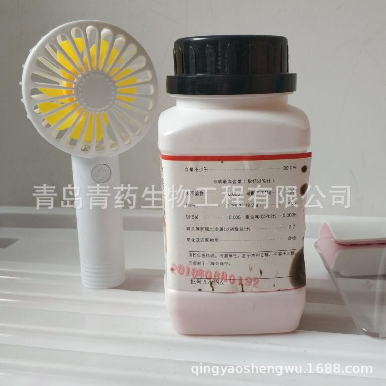 �Ȼ�����ˮ��������� AR 500g/ƿ CAS��13446-34-9