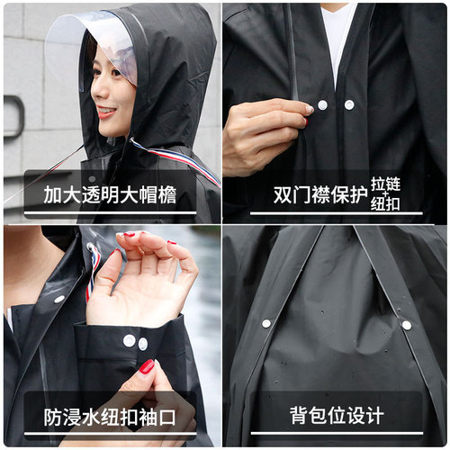 New year's new raincoat jacket travel portable fashionable hiking women's and men's transparent adult long cycling raincoat