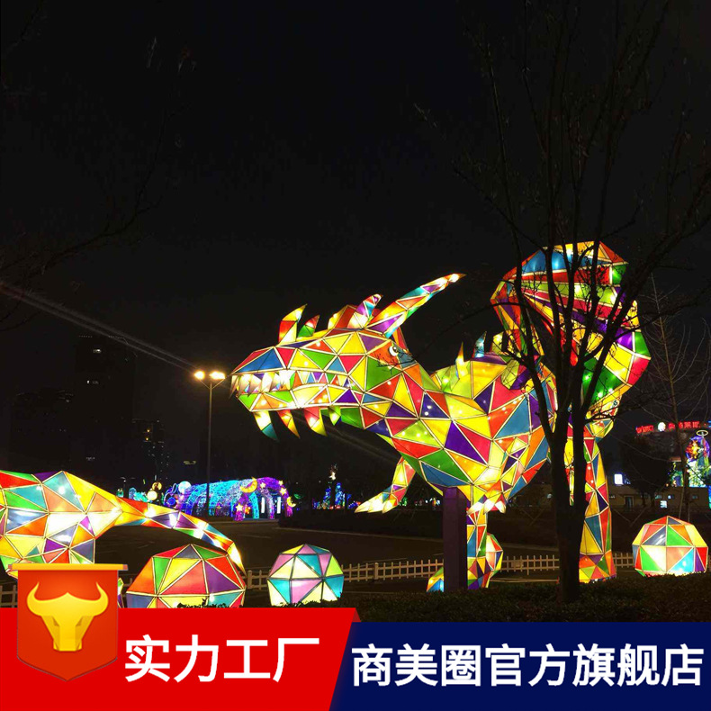 ���ͻ������⹫԰�ƻ� ��ɫ���ײʵ�Ԫ����װ�εƹ�ڴ��͵ƻ᳡