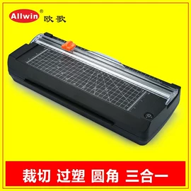 打花机/打孔机;其他裁剪用品;文具配件