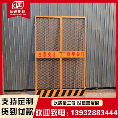 電梯門 建築施工工地升降機電梯門 防腐耐用美觀結構堅固 可定制