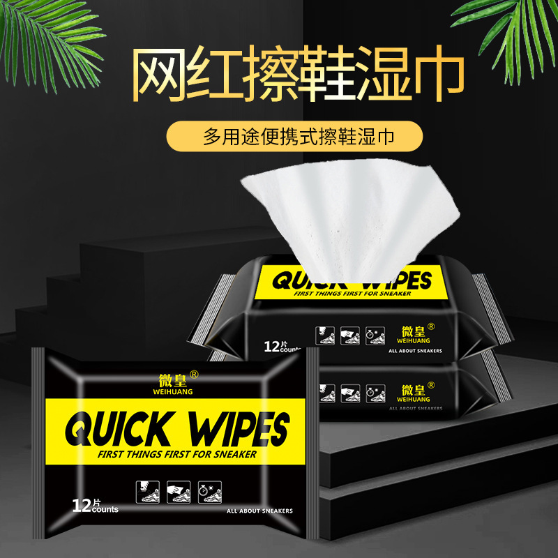 superior quality Shoe Wet wipes 12 White shoes clean Wet wipes gym shoes Shoe Artifact Manufactor Direct selling