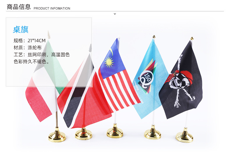 桌旗_03.jpg