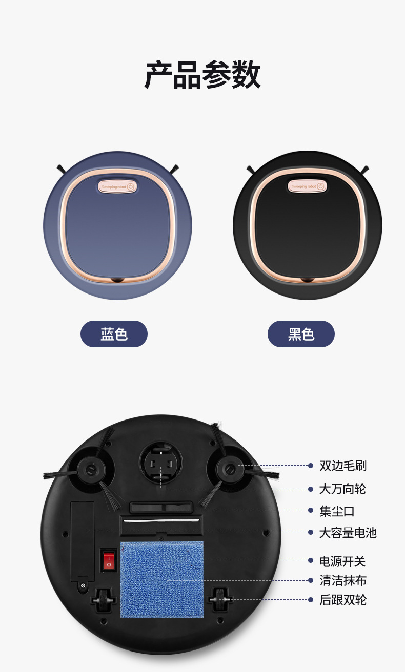 扫地机（JM8025）-详情页_13.jpg