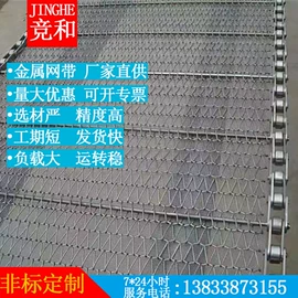 其他金属网;金属网带;护栏网