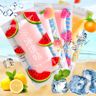 Фабрика Spot Ice and Cool Sticker Sticker Summer Summer Summer Summer Student