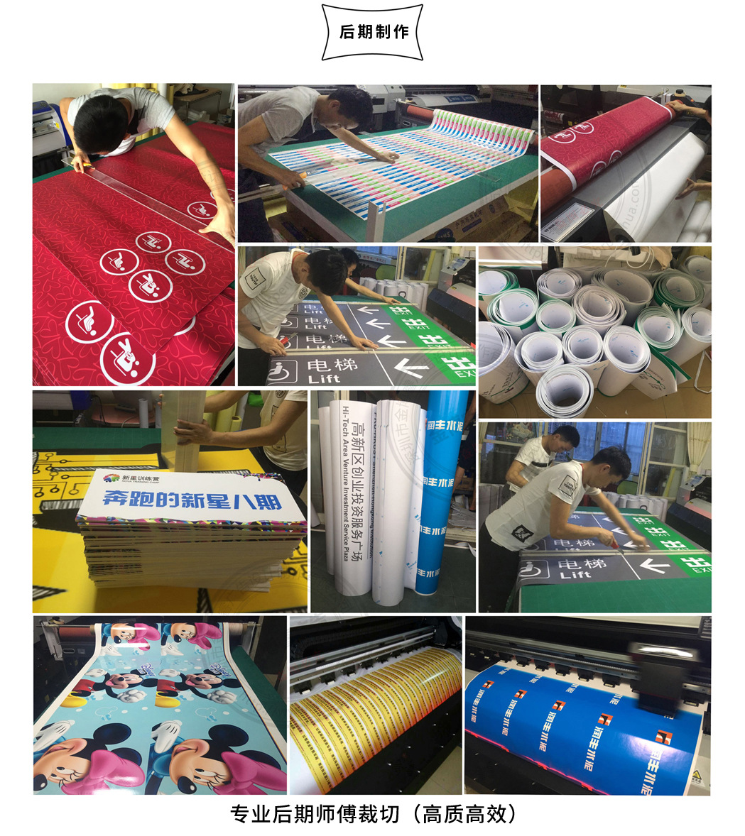 制作流程及后期