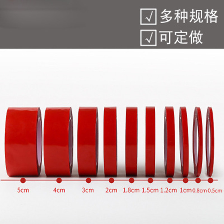 双面胶强力 超薄透明辅助贴 玻璃墙面固定耐高温防水高粘度汽车胶