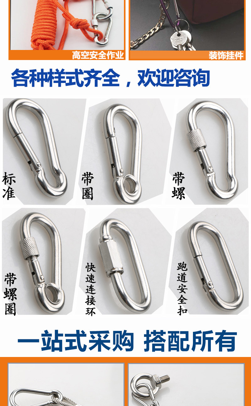 佛山现货304不锈钢梨形弹簧钩登山扣环/保险扣/弹扣链条扣登山扣-阿里巴巴