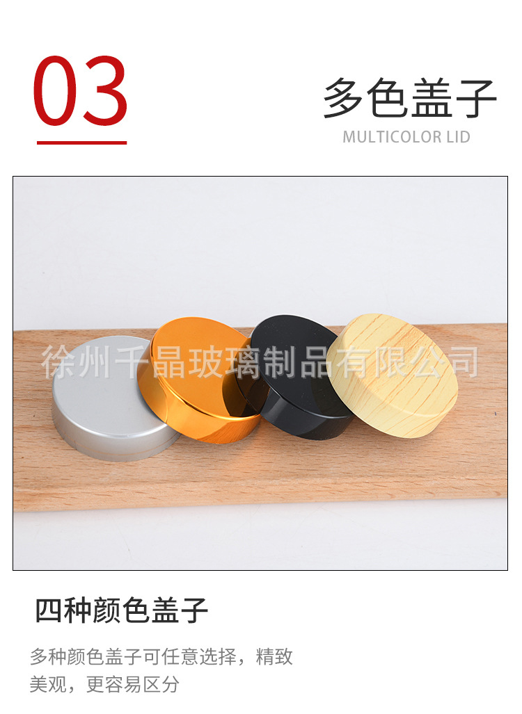 拼多多蒙砂膏霜瓶_08