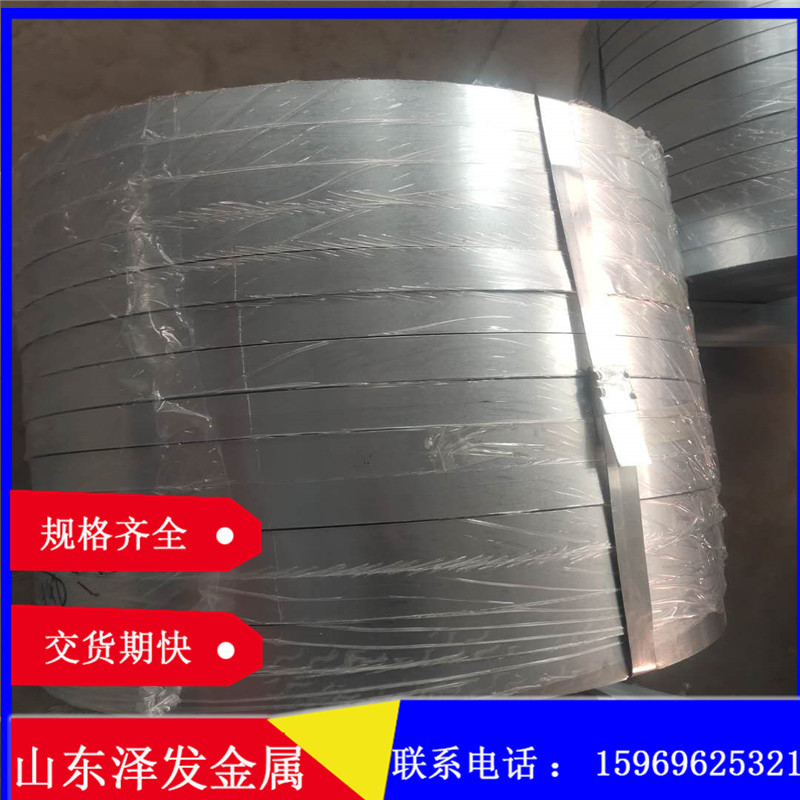 Shandong supply Metal corrugated pipe Zinc belt 0.28*36 Galvanized steel strip Q195 Hot-dip galvanized strip steel