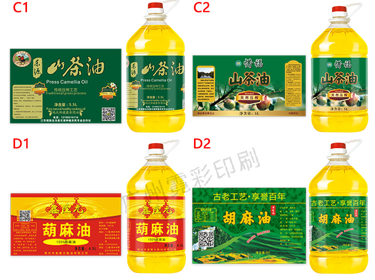 油详情页_18.png