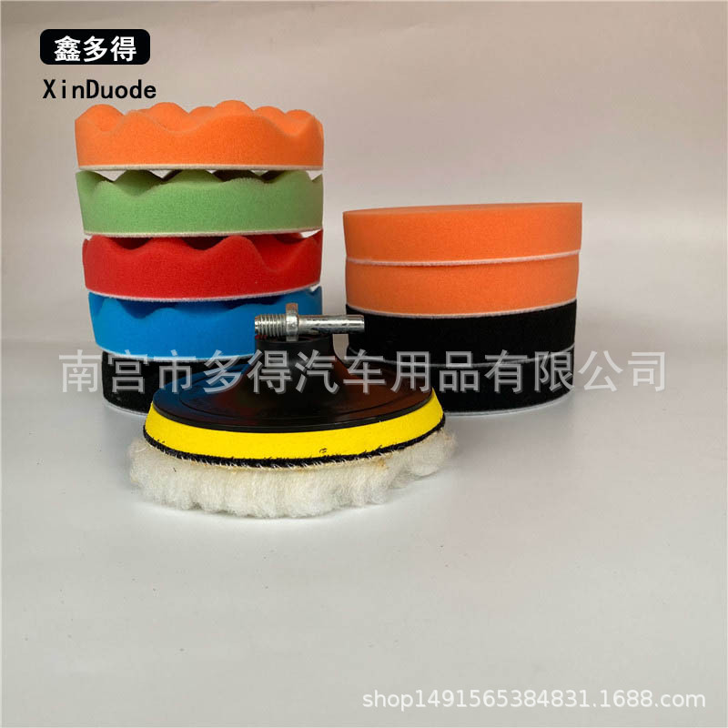 跨境汽车美容海绵轮套装平面波浪海绵抛光盘抛光轮打蜡抛光垫厂家|ms