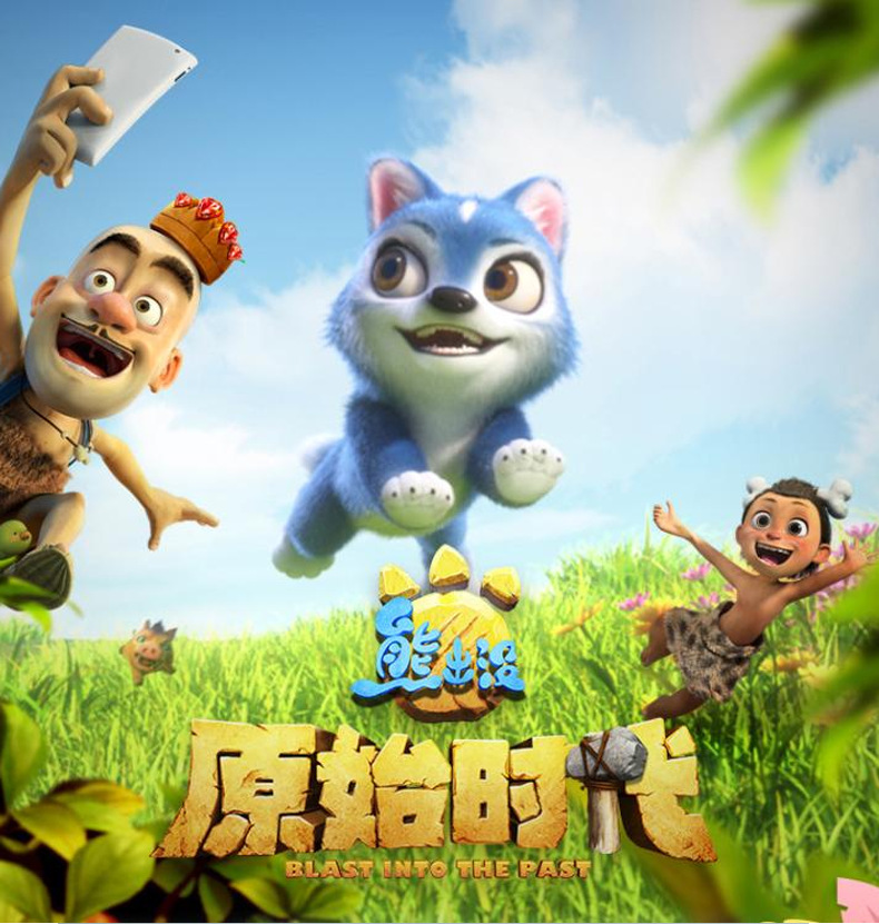 熊出没头像飞飞,熊出没霸气头像_大山谷图库