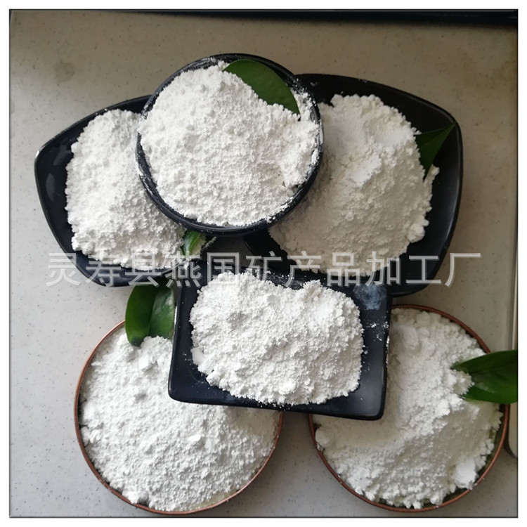 供应 熔喷无纺布口罩专用白色纳米电气石粉 添加量3%左右