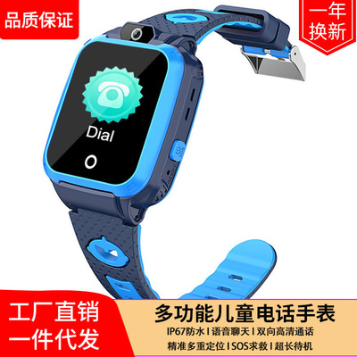 跨境M65G儿童学生电话手表智能防水GPS定位手表外贸爆款工厂直销