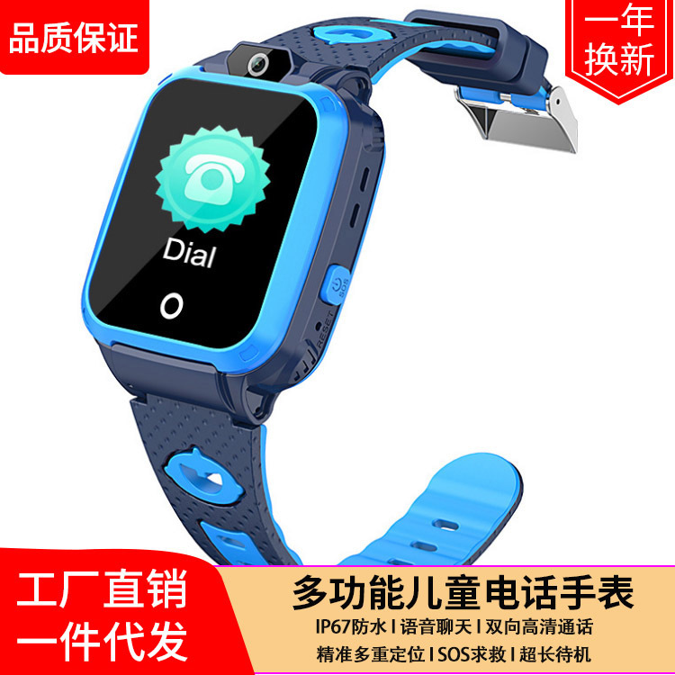 跨境M65G儿童学生电话手表智能防水GPS定位手表外贸爆款工厂直销